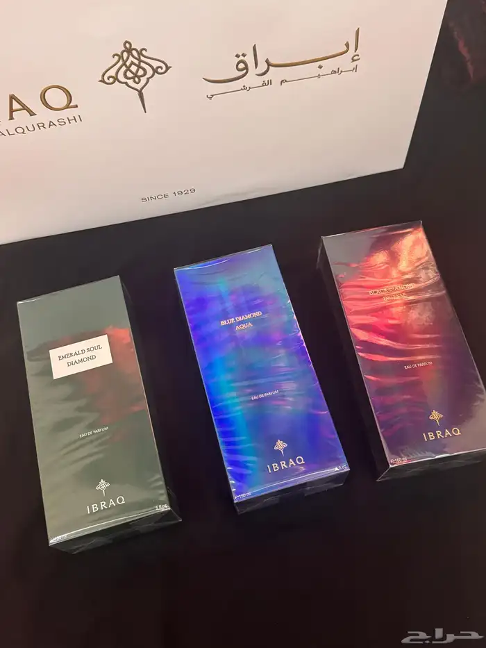 عطور من ابراهيم القرشي متوفره لدينا 0