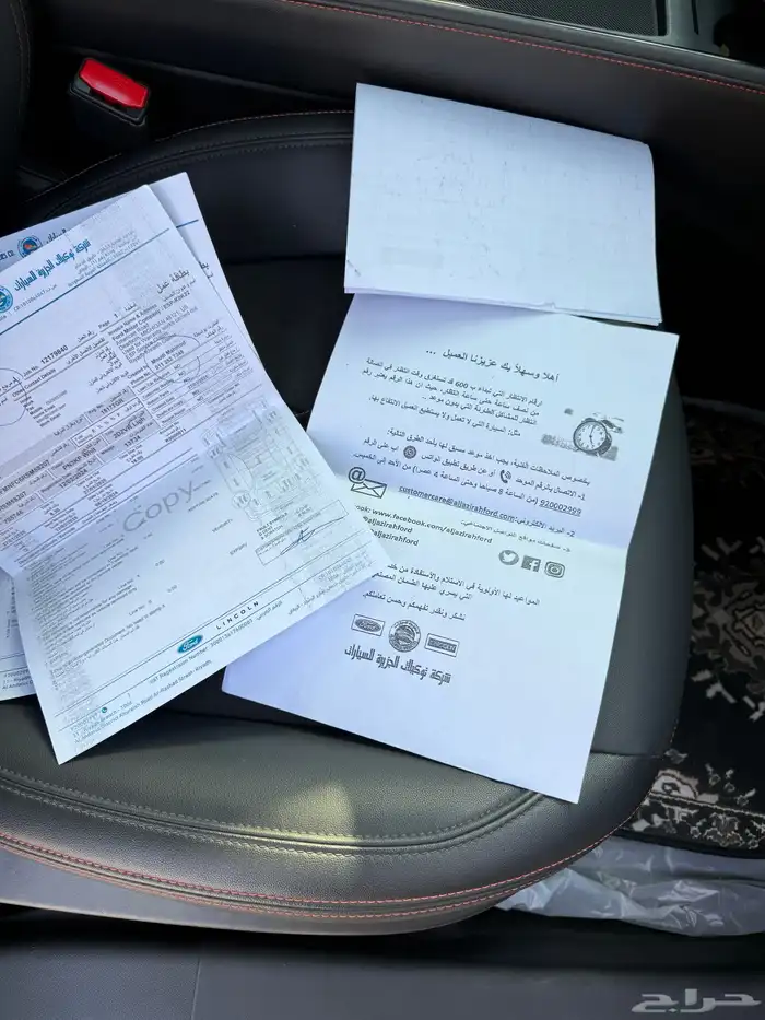 تورس تيتانيوم ابيض فل كامل 2024 14