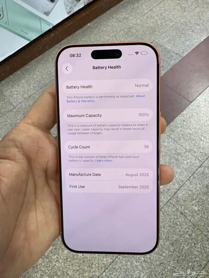 ايفون 17 برو 256 قيقا 2