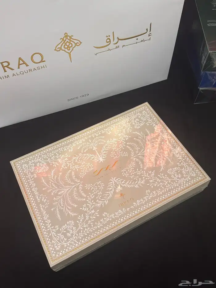 عطور من ابراهيم القرشي متوفره لدينا 7