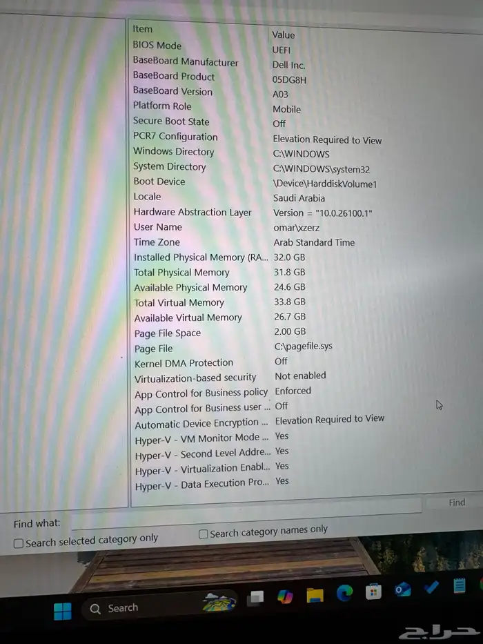 لابتوب ديل بريسيجون 5750   Dell Precision 5750 Workstation 4