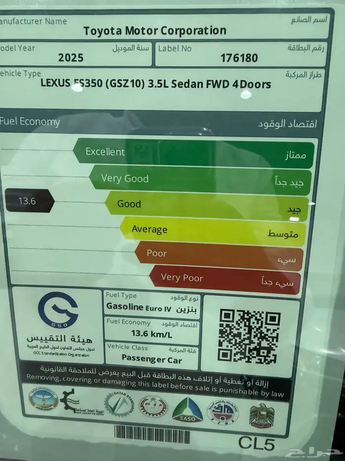 لكزس ES 350 فتحة سقف 2025 بنزين نظام 50-50 7