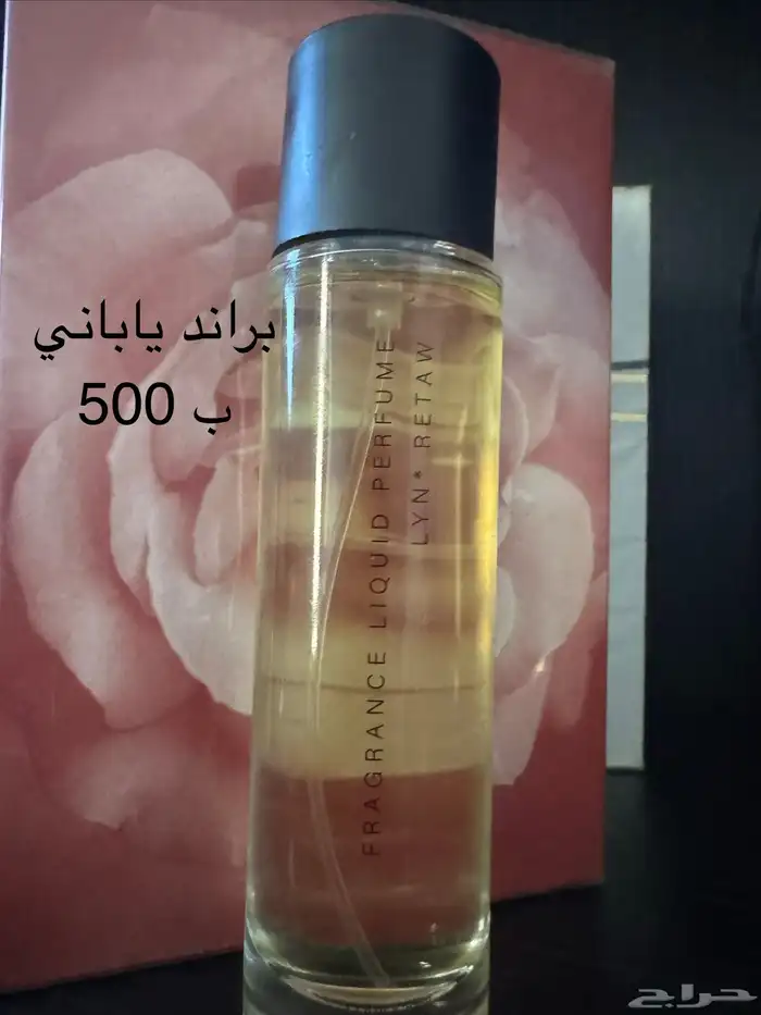 عطور نيش 0