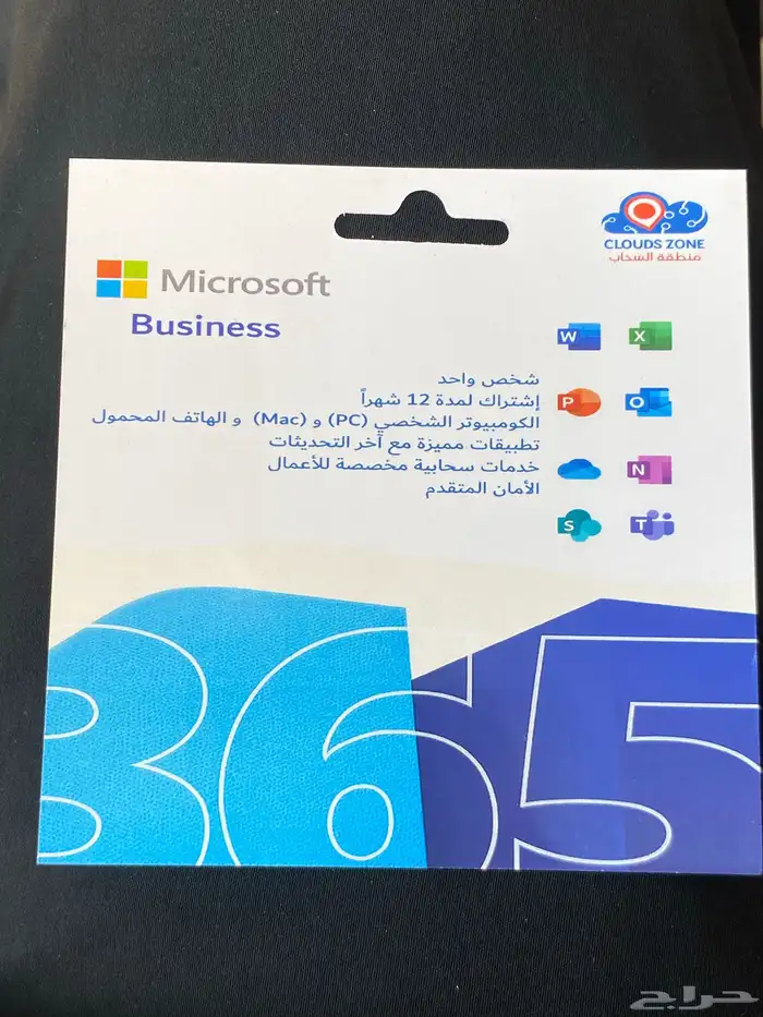 بطاقات أشتراك 4