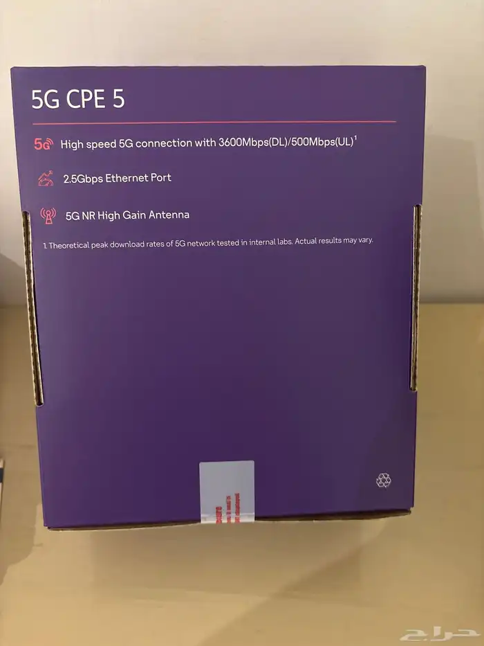 مودم stc للبيع ما بعد فكيته من كرتونه 2