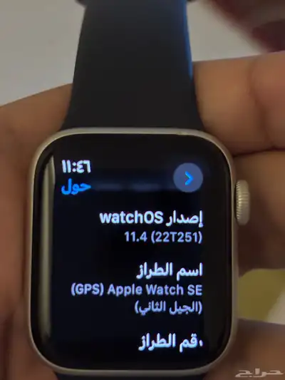ساعة ابل se صغيره index