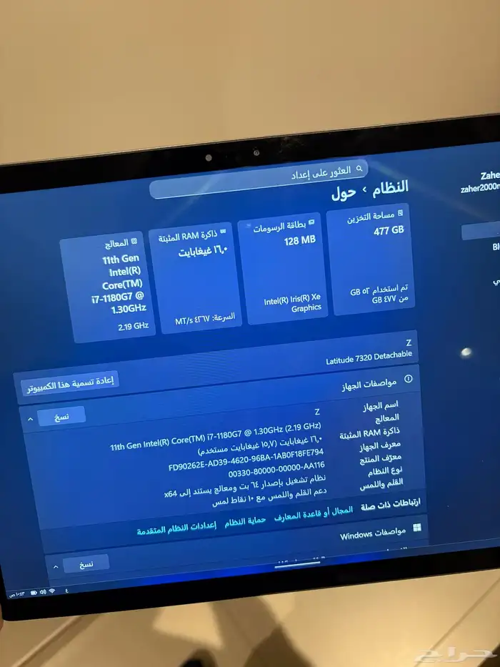 لاب توب ديل 0