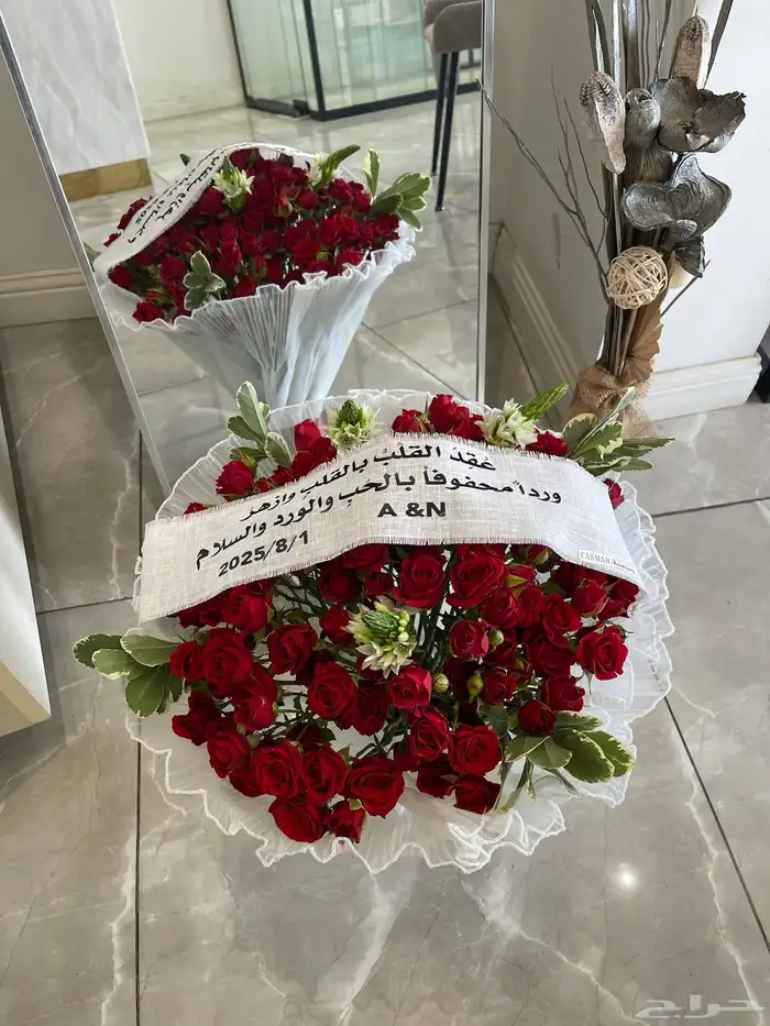 منسق زهور وكوش سوري 99