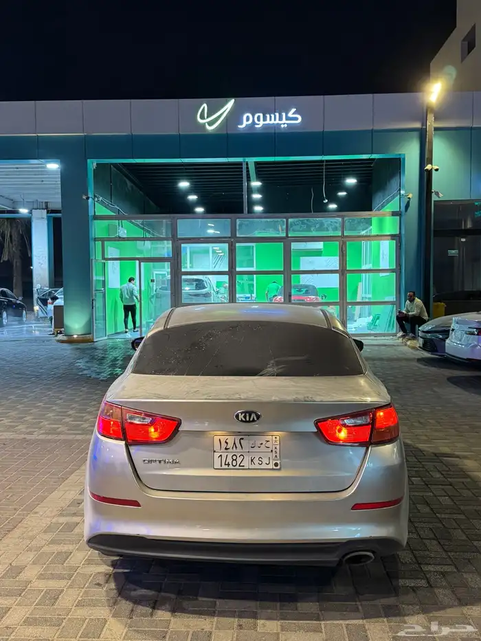 اوبتيما 2014 20