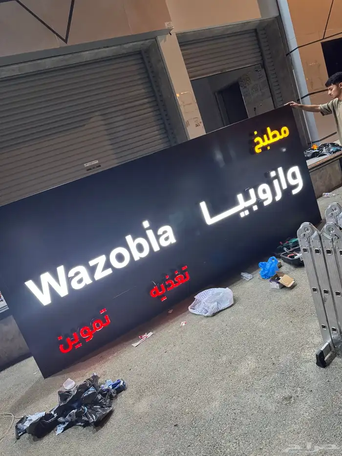 فن وإنتاج للدعاية والإعلان   جودة عالية وسرعة إنجاز 7