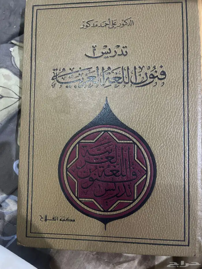 كتب جامعية للبيع 3