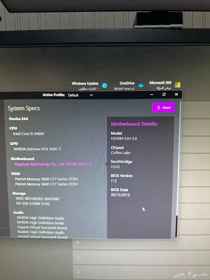 بي سي للبيع 1