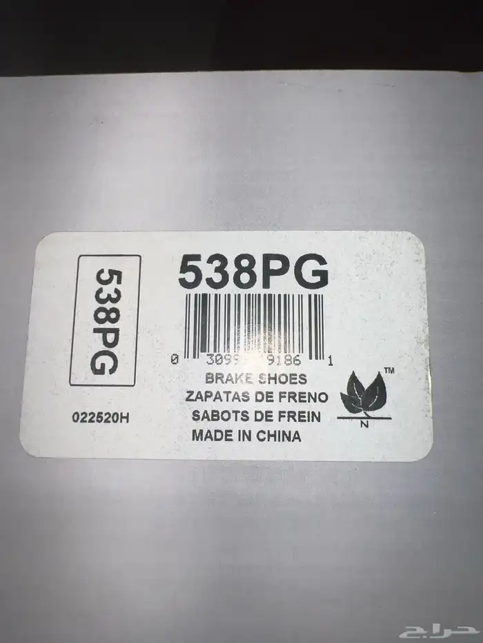 قماشات شروكي 3