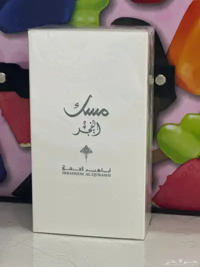 جميع انواع مسك ابراق index