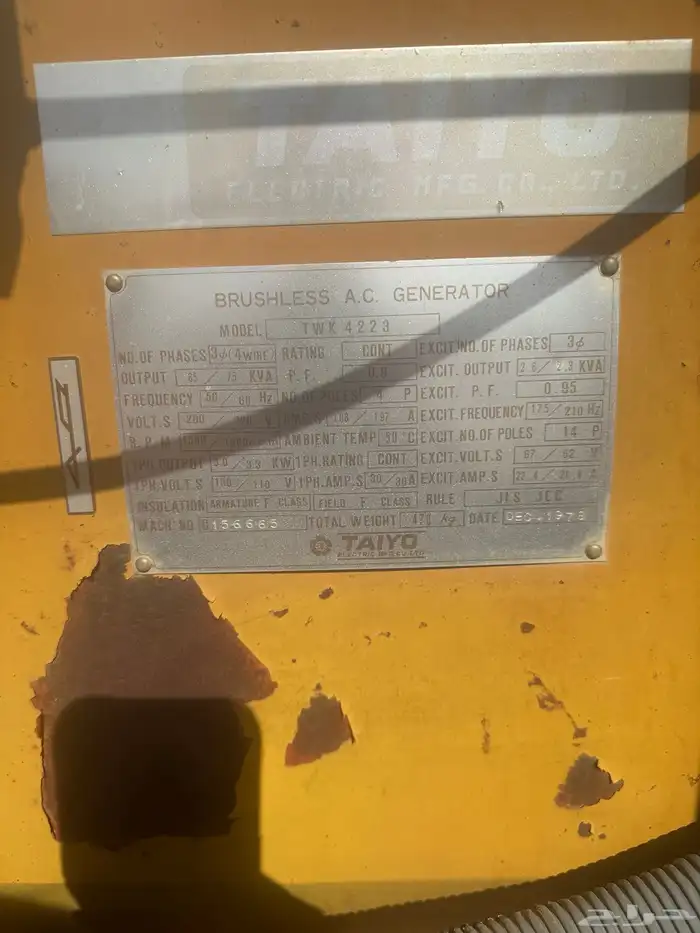 مولد كهرباء 75 كيلو 8