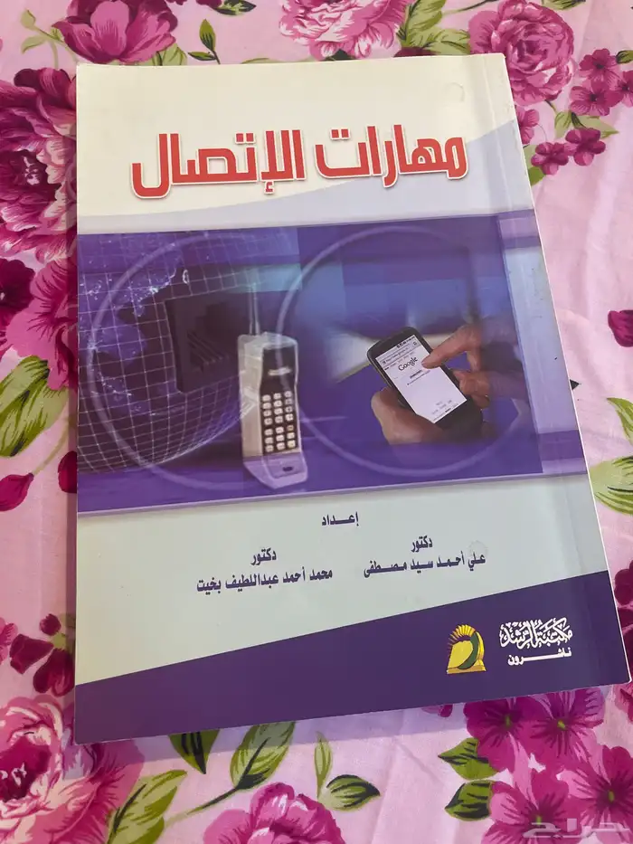 كتاب جامعة 0