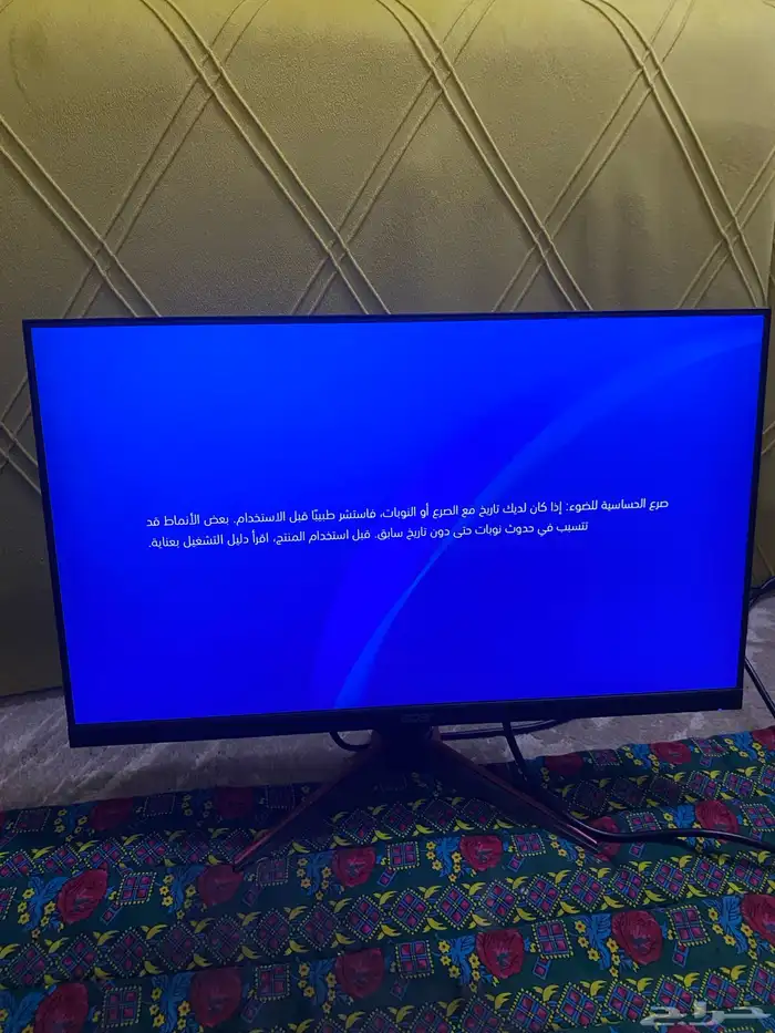 شاشة ايسر 1