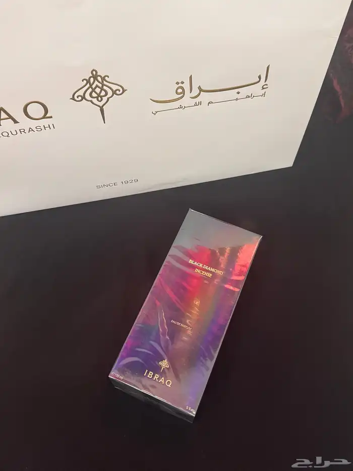 عطور من ابراهيم القرشي متوفره لدينا 2