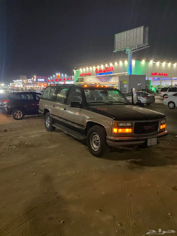 سوبر بان جمس وارد الجميح سعودي 1998 البيع لضرورة الحاجه 1