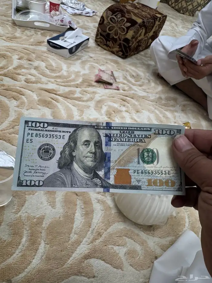 رقم مميز جدا جدا 0