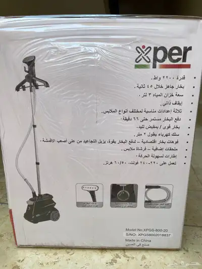 كوايه xper index