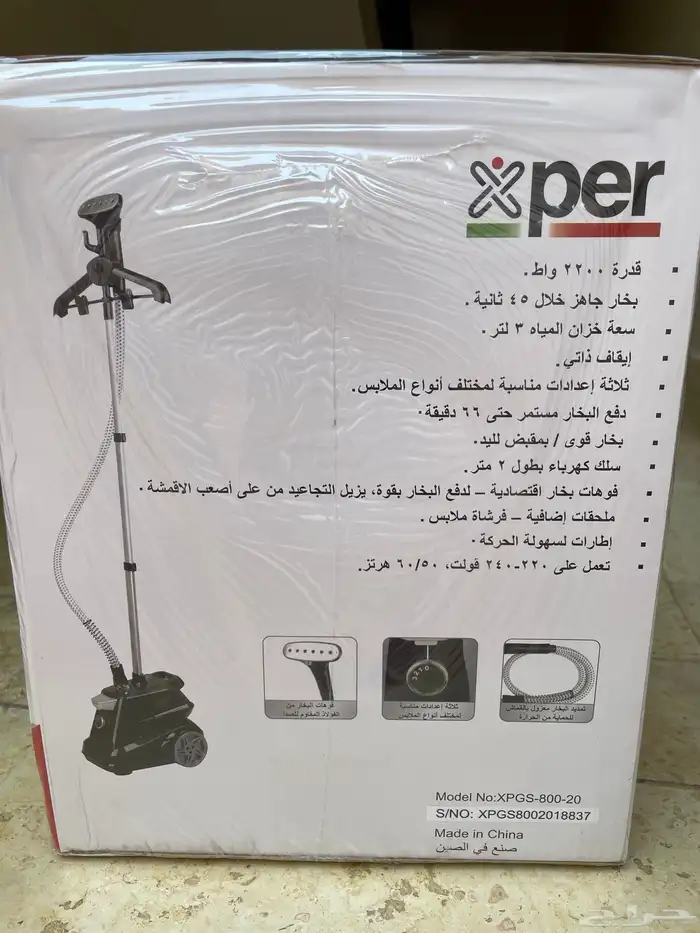 كوايه xper 0