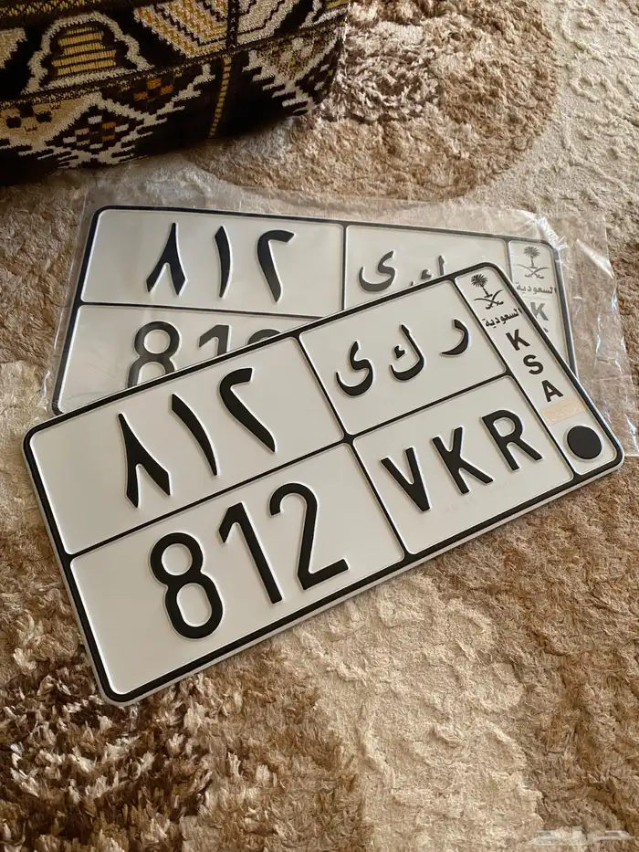 لوحة ر ك ي 812 لأسم تركي 1