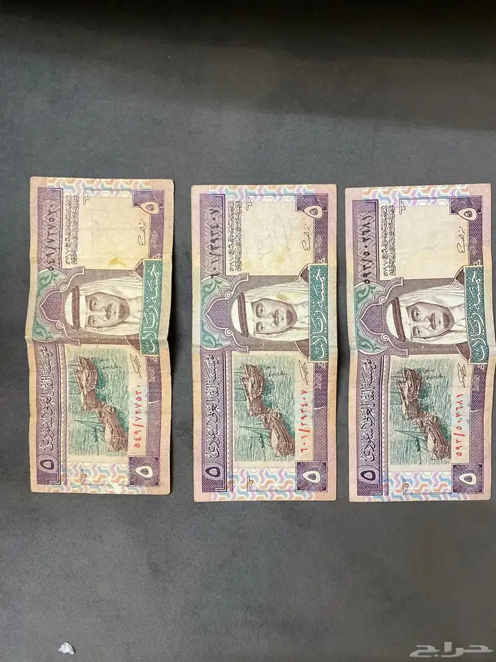 عملة سعوديه قديمه من عهد الملك فهد رحمه الله 5