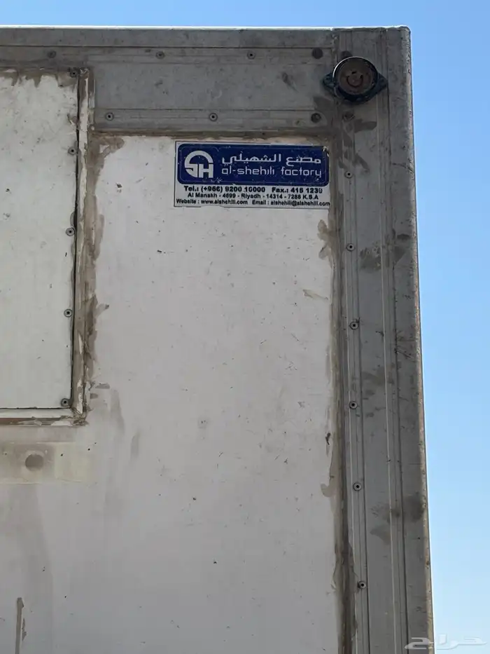 دينا ايسوزو اسوزو 2006 ثلاجه ثلاجة 1