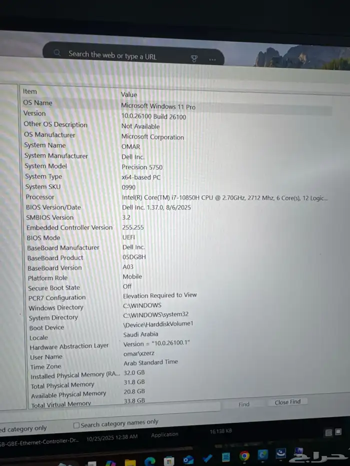 لابتوب ديل بريسيجون 5750   Dell Precision 5750 Workstation 3
