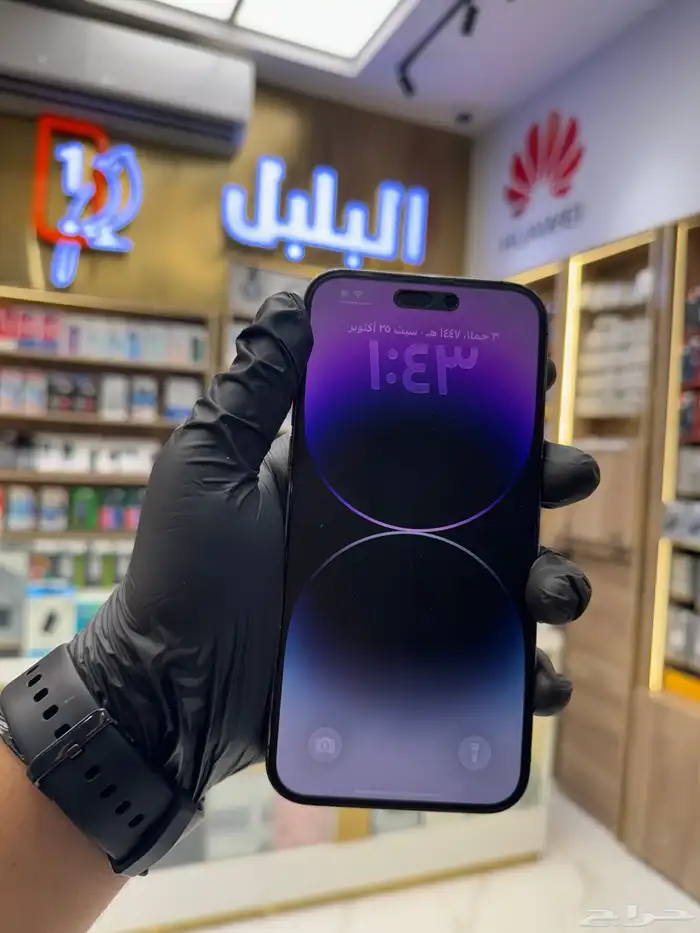 ايفون 5