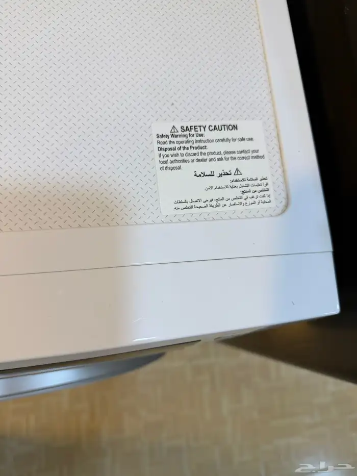 اثاث للبيع 39
