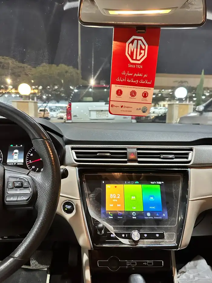 للبيع 2020 MG نص الفل وكالة ( تم البيع ) 12