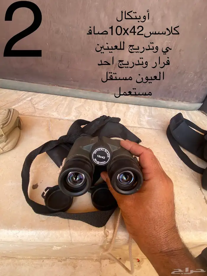 درابيل مشكله مستعمله نضيفه 2