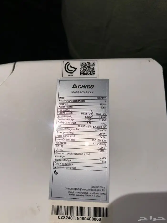 للبيع مكيفات و تلاجات و اثاث المطبخ 1