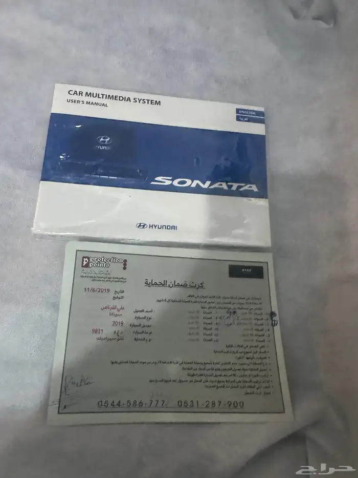 سوناتا 2019 فل كامل سعودي المجدوعي المخزززن 47