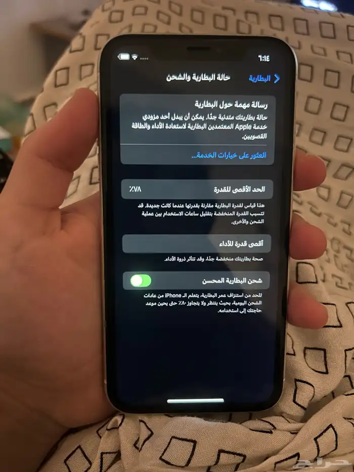 ايفون xr 1