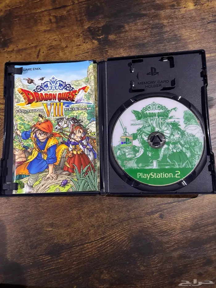 Dragon Quest 8 CIB PS2 1