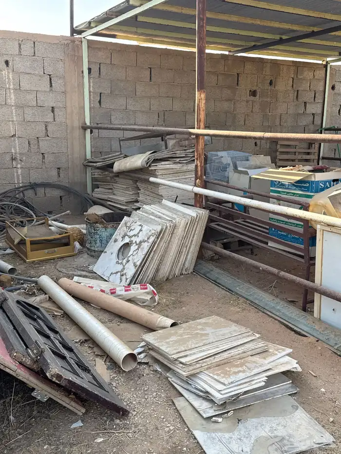 مجموعة اغراض 5