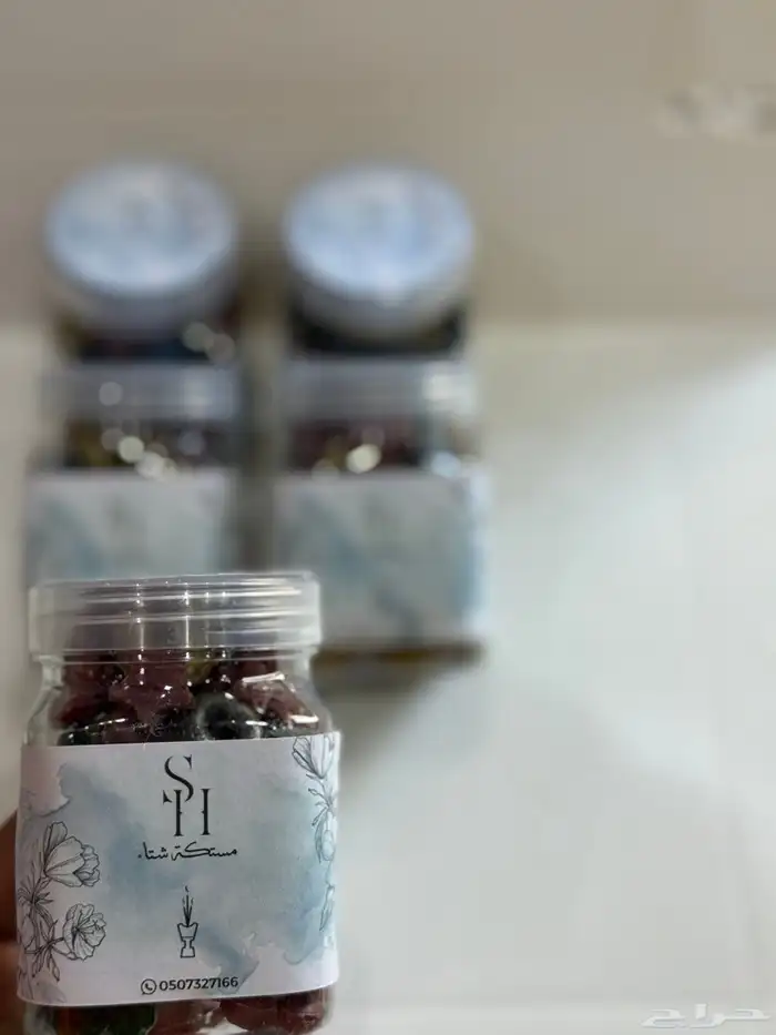 بخور مستكا 12