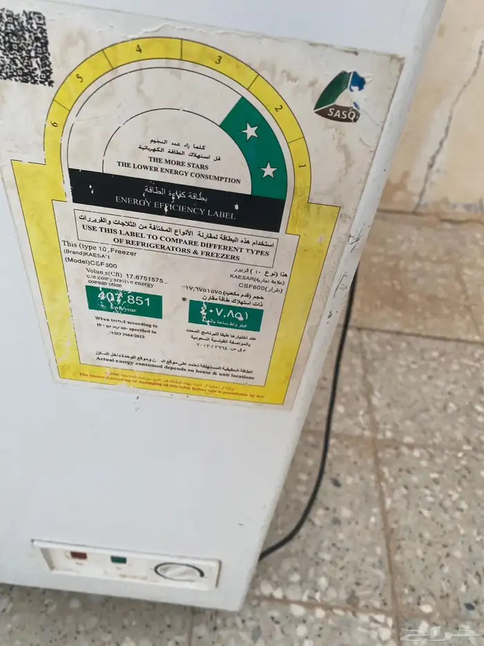 افليزر بابين كبير 1