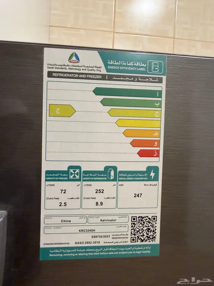 اثاث للبيع 17
