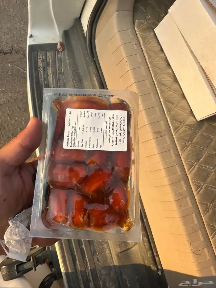 تمر خلاص للبيع تعبئه ربع 1