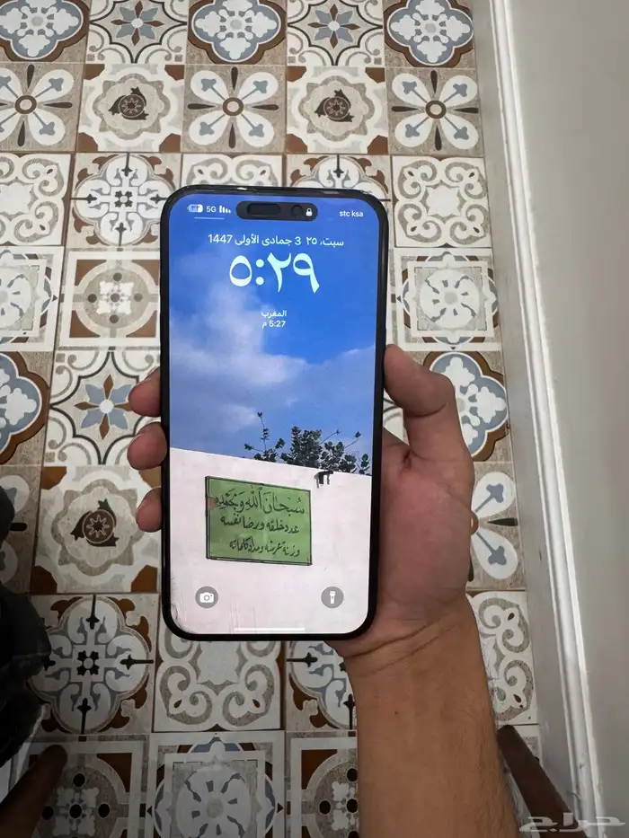 ايفون 16 بلس 128 قيقا 1