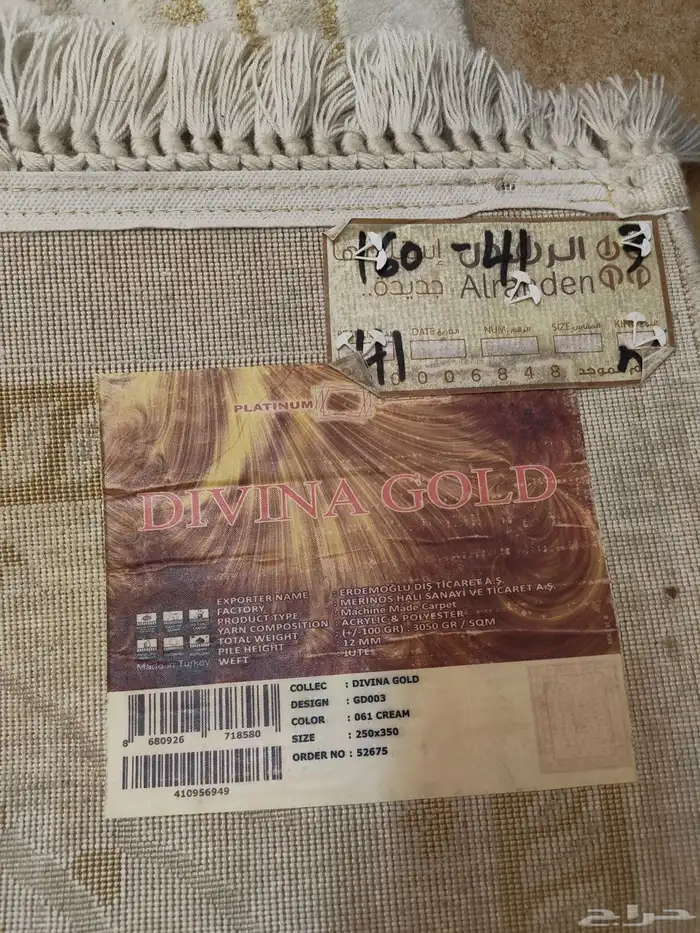 كنب فاخر مع الملحقات 3