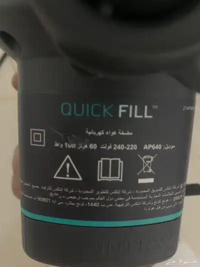 مضخة هواء كهربائية index