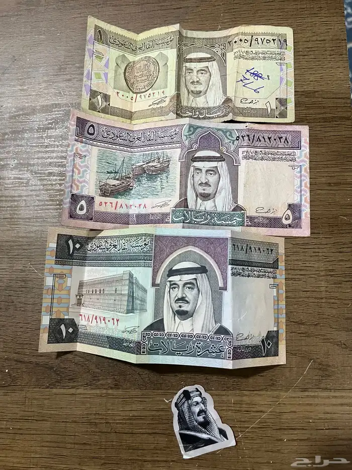 عملة الملك فهد مع السوم 499 ريال 0