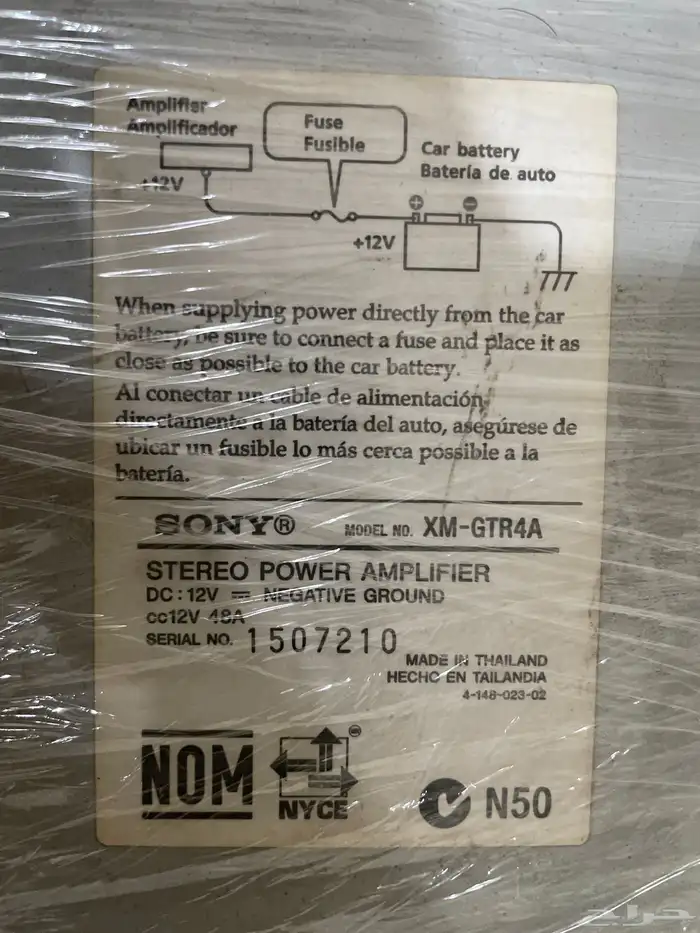 مضخم صوت SONY 1200W نظيف جدا 1