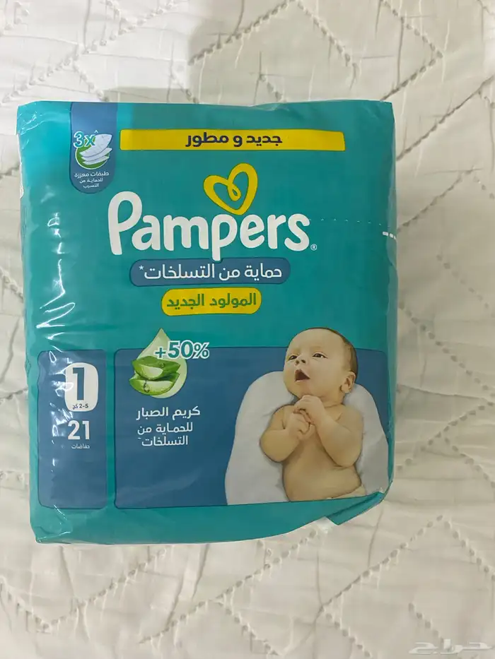 حفائظ أطفال 0