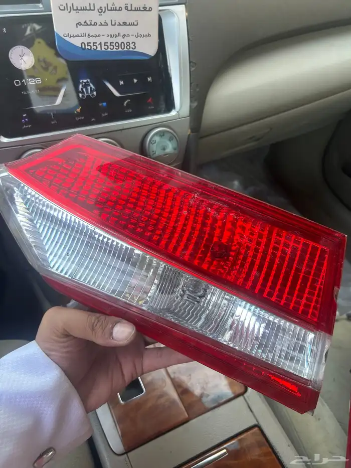 اسطبات كوريلا 2